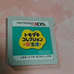 Nakai様専用のサムネイル