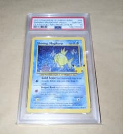 英語版】PSA10 ひかるコイキング 25周年 25th ポケカ 海外版 - メルカリ