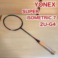 YONEX バドミントンラケット SUPER ISOMETRIC 9 その他 ヨネックス バドミントンラケット SUPER ISOMETRIC 9 YONEX