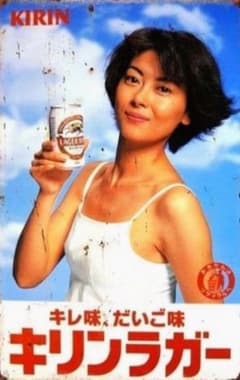 中山美穂ブリキ看板(ビンテージ加工)のサムネイル
