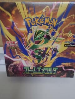 ポケモンカードゲーム ストームエメラルダ BOX シュリンク付きのサムネイル