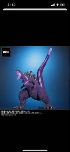 d*9様 ゴジラ (2016) 熱線放射 Ver. 30cm d*9様 ゴジラ (2016) 熱線放射 Ver. 30cm - メルカリ