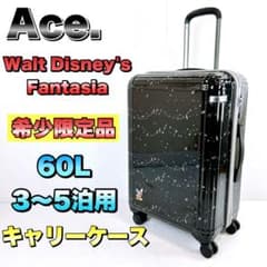[희소·한정]Ace. 디즈니 판타지아 미키 가방 60L