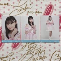 乃木坂46 遠藤さくら スペシャル衣装33 コンプ - メルカリ