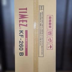 テレビスタンド 65v型対応 ブラック TIMEZ KF-260 Bのサムネイル