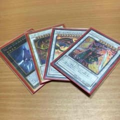 早い者勝ち エクストラセットのサムネイル