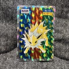 カードダス ポケモンカード トップサン 1995 サンダース No.135 美品
