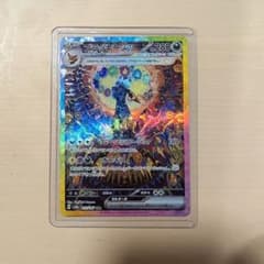 ブラッキーex SAR 【画像要確認：線傷あり】 - メルカリ