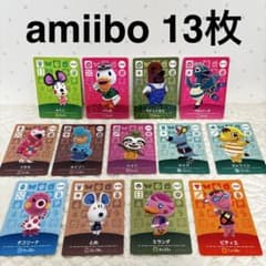 どうぶつの森 amiibo カード 120枚セットまとめ売り 2026年最新】Yahoo!オークション -どうぶつの森 amiibo まとめの中古品
