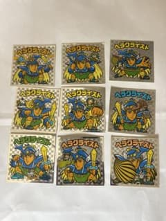ビックリマンシール ヘラクライスト　9枚セットのサムネイル