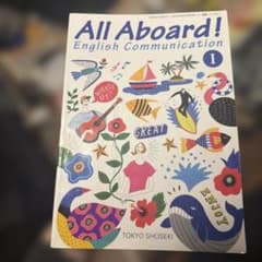 All Aboard! English Communication I - メルカリ