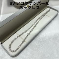 SV Akoya Keshi pearl アコヤケシパール ネックレスのサムネイル