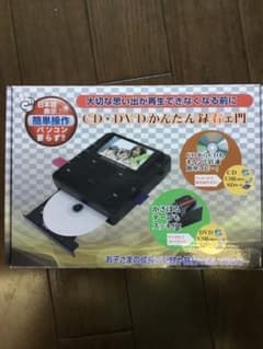 ニコニコさん専用　CD/DVD 録画・録音かんたん録右ェ門 DMR-…のサムネイル