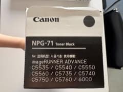 トナー買取さん専用です　Canon 複合機トナー NPG-71 ブラック 純正品のサムネイル