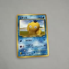 コダック ○ 拡張パック第4弾 闇、そして光へ… | Mercari