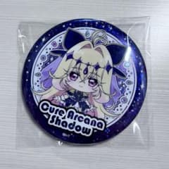 名探偵プリキュア！ キュアアルカナシャドウ BIGホログラム缶バッジ