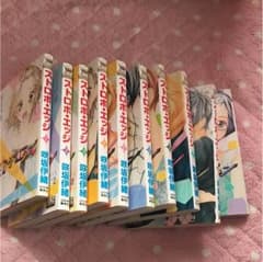 ゆうひ様専用のサムネイル