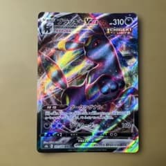 ポケカ　ブラッキー　VMAX s8b 101/184 RRR 17枚 ブラッキーVMAX【RRR】{101/184}