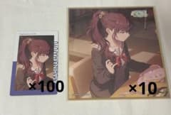 プロセカ 朝比奈まふゆ エピカ 27C 色紙 - メルカリ