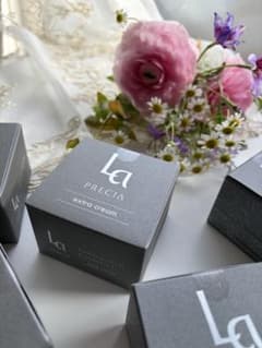 廃盤・在庫限り】ラ・プレシア エクストラクリーム 150g 分セット