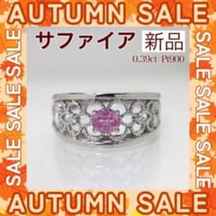 新品 サファイア ダイヤモンド リング 0.39ct Pt900 - メルカリ