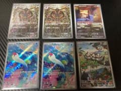 ドドゲザンAR ムックルAR 他 6枚セットのサムネイル