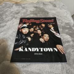 Rolling Stone KANDYTOWN 雑誌 - メルカリ