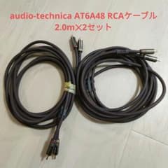 RCAケーブル　2.0mのサムネイル