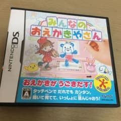 りょうちゃん様専用のサムネイル