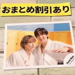 SnowMan公式写真 1889RAYS オフショ - メルカリ