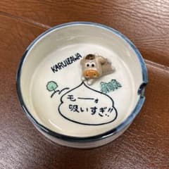 昭和レトロ ホーロー 灰皿 アンティーク ファンシー 絵土産 オシャレ^ m55951344962_1.jpg?1745033971