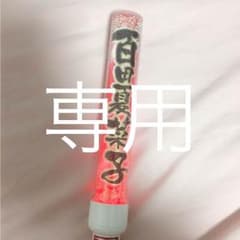 キッキさん専用のサムネイル