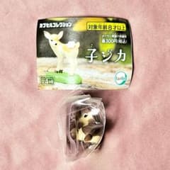 子ジカ 子ジカと切り株 (もみじ) ガチャガチャのサムネイル