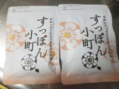 すっぽん小町 2袋のサムネイル