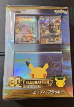 ポケモンカード プレミアムデッキセット エーフィ・ブラッキー