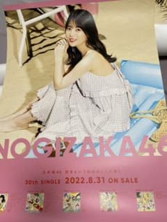 岩本蓮加　ソロポスター　乃木坂46 30thのサムネイル