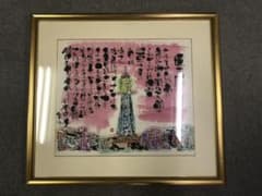 通天閣の絵画のサムネイル