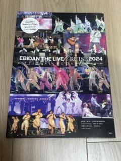EBiDAN THE LIVE RUISE2024 OFFICIAL BOOKのサムネイル