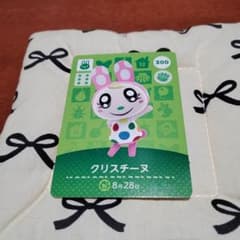 56.amiiboカード どうぶつの森 クリスチーヌ 1枚 - メルカリ