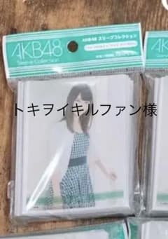専用ページのサムネイル
