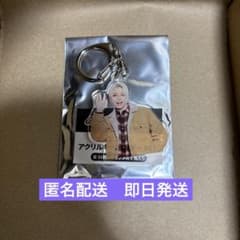 ONE N' ONLY ワンエン HAYATO 高尾颯斗 アクリルキーホルダー - メルカリ