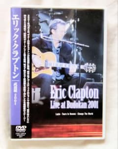【最終価格】​エリック・クラプトン 武道館 2001 LIVE DVDのサムネイル