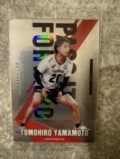男子バレーボール　山本智大選手　ウエハースカードのサムネイル