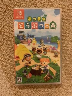 あつまれ どうぶつの森のサムネイル