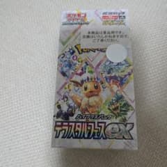 ポケモンカード バイオレットex テラスタルフェスexシュリンクあり　未開封のサムネイル