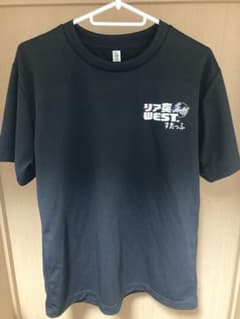 非売品 Sサイズ リア突WEST.レボリューションスタッフTシャツ - メルカリ