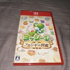 ヨッシーとフカシギの図鑑 Nintendo Switch2のサムネイル