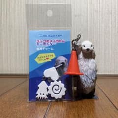 鳥羽水族館 メイちゃんキーホルダー 専用チャームのセット - メルカリ