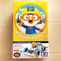 ミニ四駆 PORORO 20th Anniversary　92336