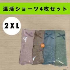 [신품] 여성 반바지 2XL 4 장 세트 온활 깊은 스트레칭